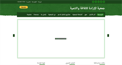 Desktop Screenshot of elirada.com